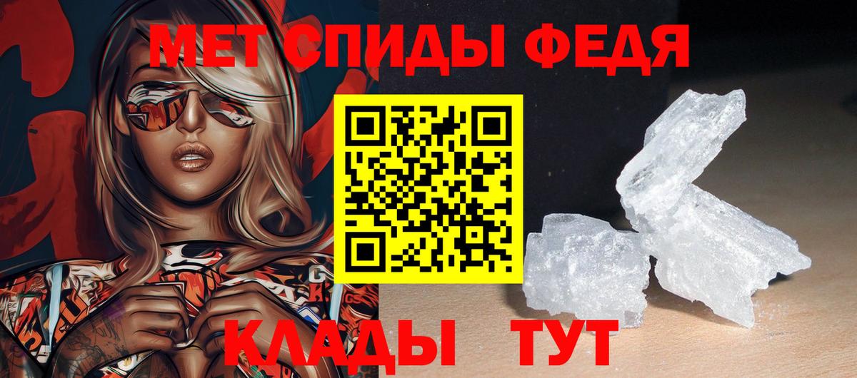 Amphetamine Розовый Сосновый Бор