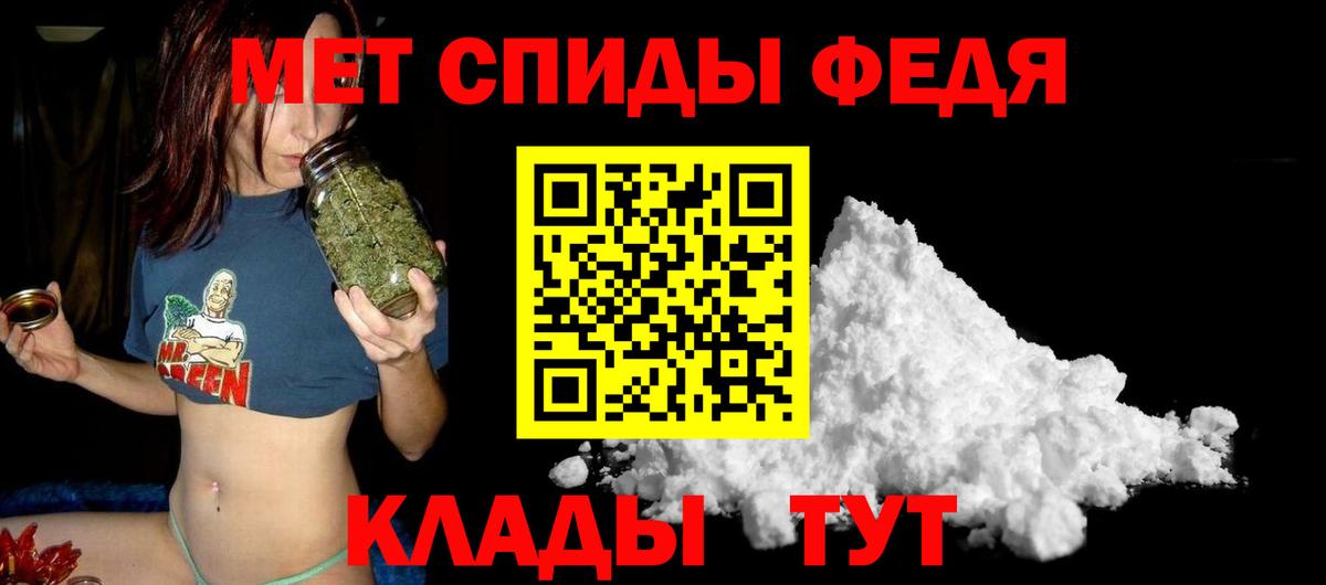 Амфетамин Розовый  Amphetamine  Сосновый Бор  Вход с VPN  Amphetamine 