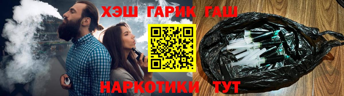 ГАШИШ 40% ТГК  ГАШ  ГАШ Premium  Сосновый Бор  Вход с VPN 