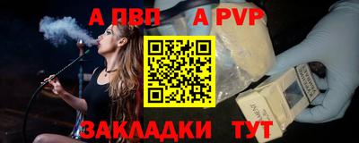 таблы Обь