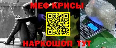 таблы Обь