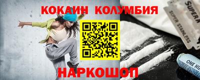 таблы Обь