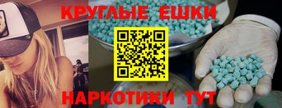 таблы Обь