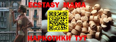 мдпв Пенза