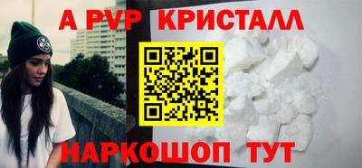 таблы Обь