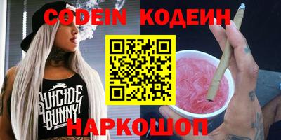 кокаин колумбия Партизанск