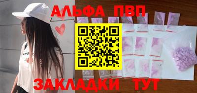 mdpv Обнинск