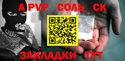 mdpv Обнинск