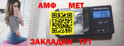 таблы Обь