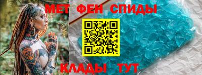 таблы Обь