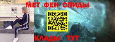 таблы Обь