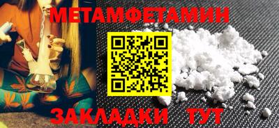 таблы Обь