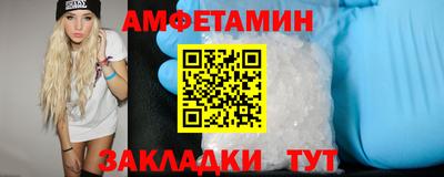 таблы Обь