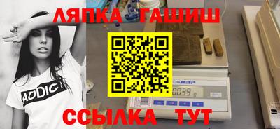 таблы Обь