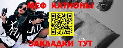 mdpv Обнинск