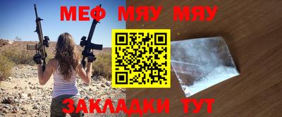 mdpv Обнинск