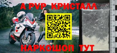 mdpv Обнинск