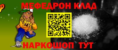 таблы Обь