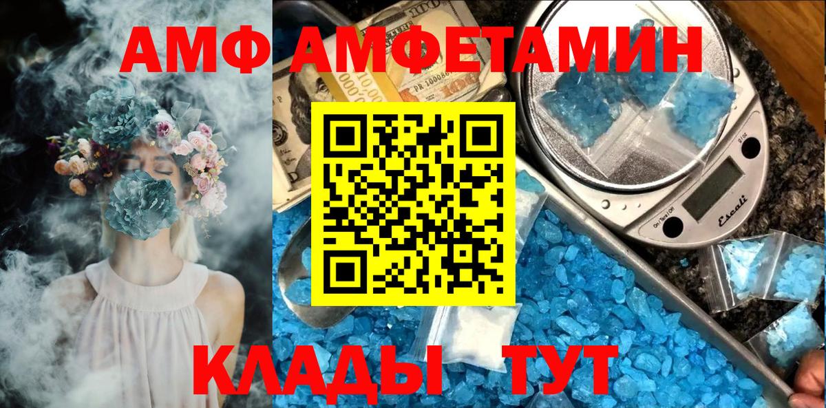 Первитин Декстрометамфетамин 99.9% Сосновый Бор