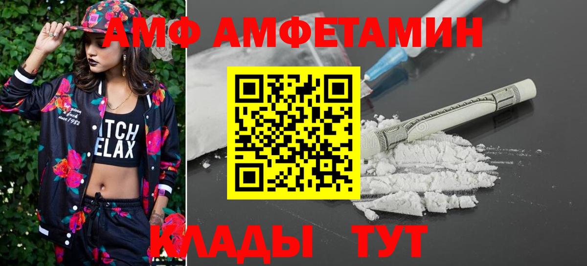 Первитин Декстрометамфетамин 99.9%  Вход с VPN  Сосновый Бор  Первитин Декстрометамфетамин 99.9% 