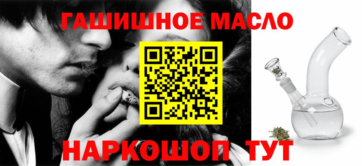 Дистиллят ТГК вейп с тгк Сосновый Бор