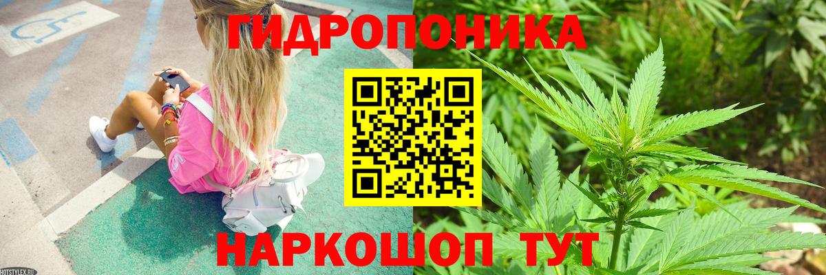 МАРИХУАНА Amnesia  МАРИХУАНА VHQ  Вход с VPN  Сосновый Бор  Каннабис MAZAR 